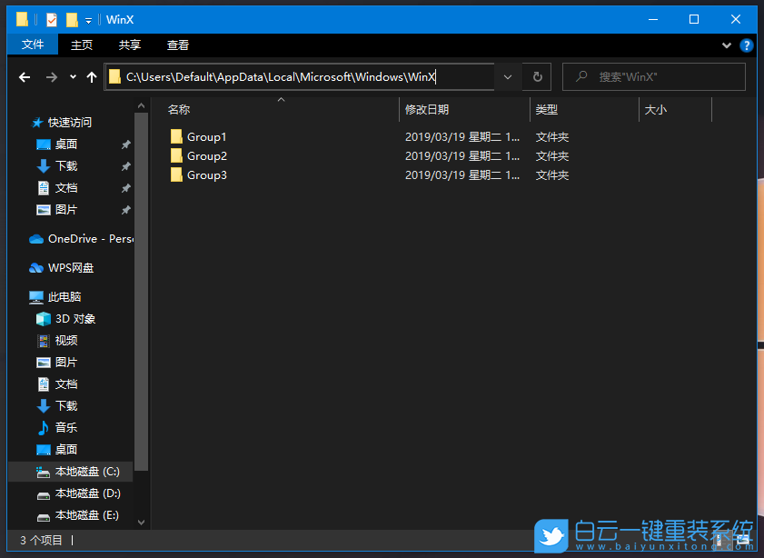 Win10,左下角,開始鍵步驟