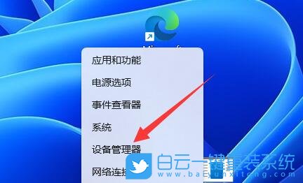 Win11,網(wǎng)絡(luò)位置,0x800704cf步驟