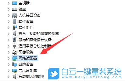 Win11,網(wǎng)絡(luò)位置,0x800704cf步驟