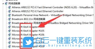 Win11,網(wǎng)絡(luò)位置,0x800704cf步驟