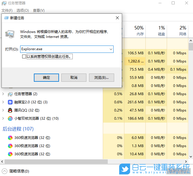 Win10,logo,黑屏,開機(jī)黑屏步驟