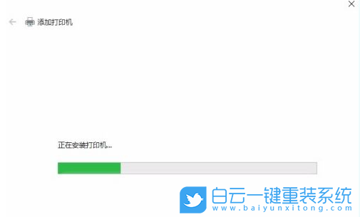 Win10,打印機(jī),連接打印機(jī)步驟
