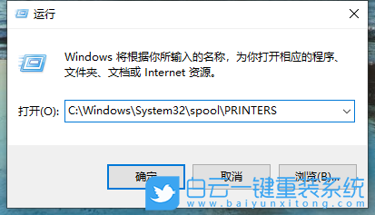 Windows,解決打印機(jī)狀態(tài)錯誤,打印機(jī)狀態(tài)錯誤步驟