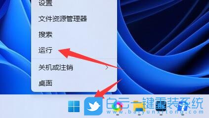 Win11,網(wǎng)絡(luò)不可用,0X00000040,打印機(jī)步驟