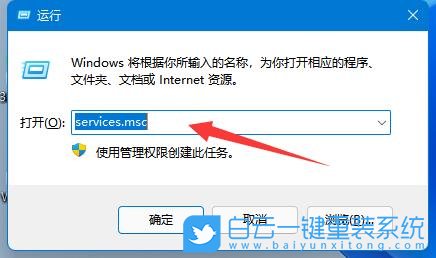 Win11,網(wǎng)絡(luò)不可用,0X00000040,打印機(jī)步驟
