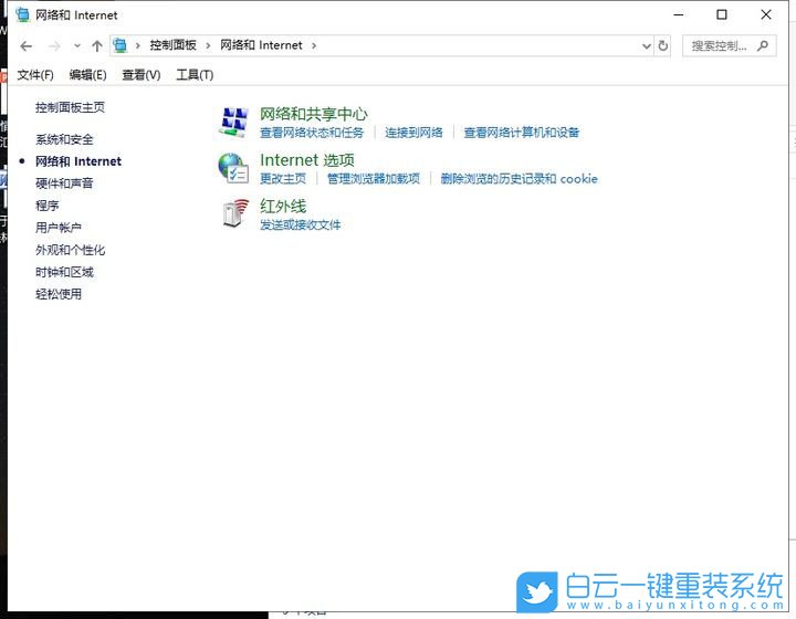 Win10,移動(dòng)熱點(diǎn),win10移動(dòng)熱點(diǎn)步驟