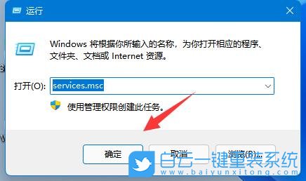 Win11,未安裝音頻設(shè)備,音頻步驟