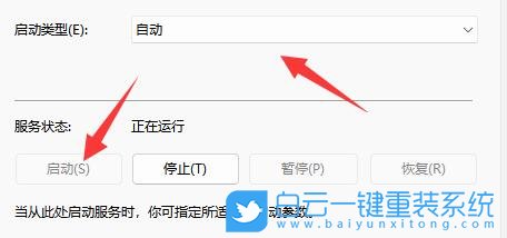 Win11,未安裝音頻設(shè)備,音頻步驟