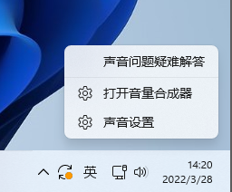 Win11,揚(yáng)聲器,提升音質(zhì)步驟