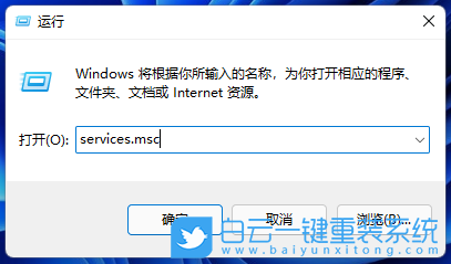 華碩飛行堡壘9,重裝系統(tǒng),Win11步驟