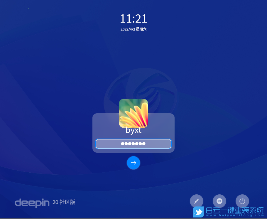 深度系統(tǒng),Linux,Deepin,系統(tǒng)安裝步驟