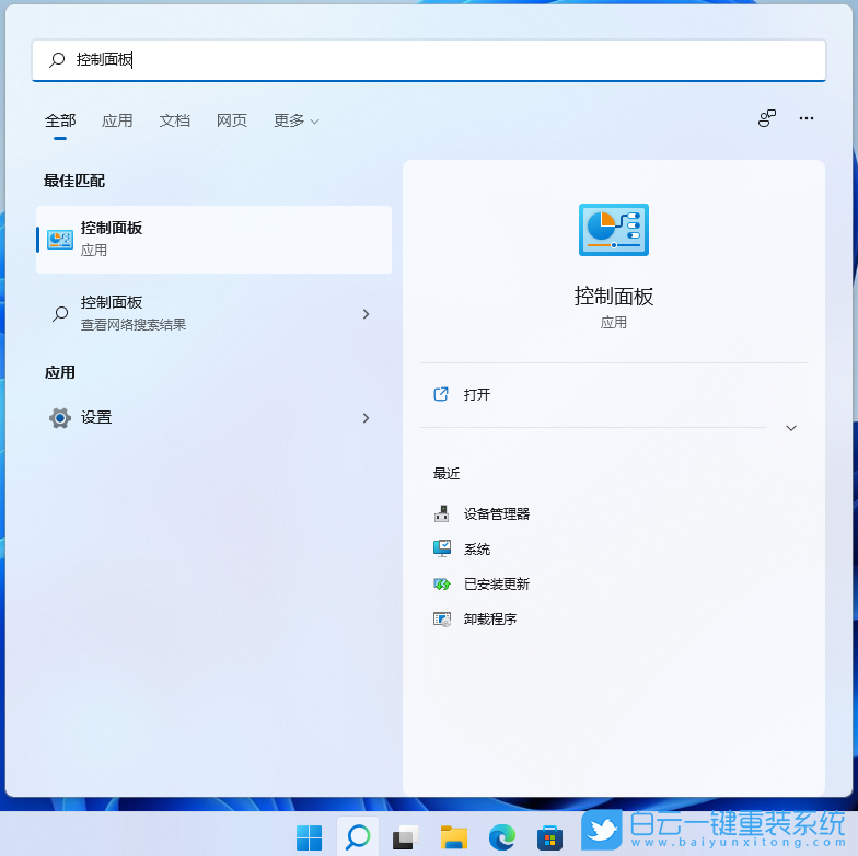 Win11,0x80070035,網(wǎng)絡錯誤步驟