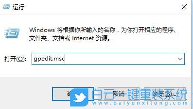 戴爾靈越,戴爾筆記本,U盤重裝系統(tǒng),Win10步驟