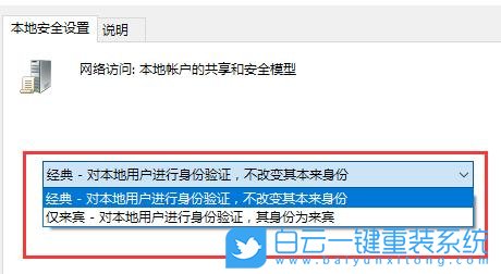 戴爾靈越,戴爾筆記本,U盤重裝系統(tǒng),Win10步驟