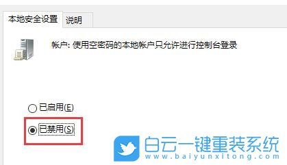 戴爾靈越,戴爾筆記本,U盤重裝系統(tǒng),Win10步驟