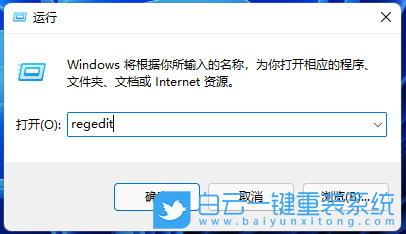 Win11,右鍵菜單,一鍵關(guān)機(jī)步驟