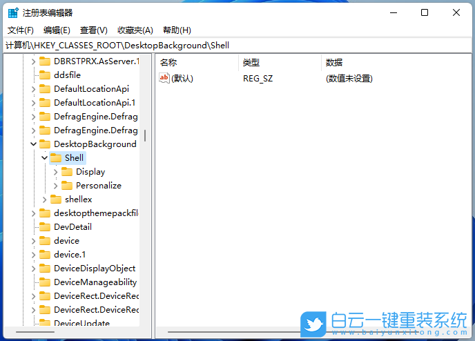 Win11,右鍵菜單,一鍵關(guān)機(jī)步驟