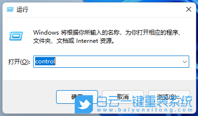 Win11,日期格式,日期和時(shí)間步驟