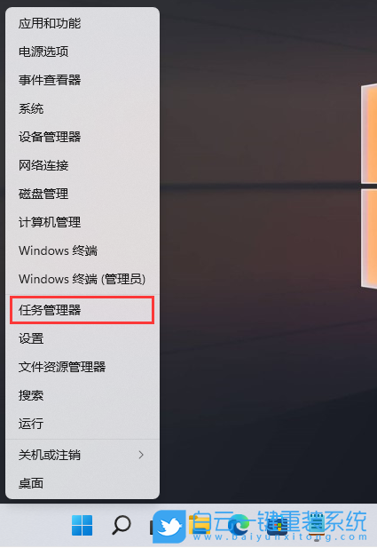 華碩天選,U盤(pán),重裝,U盤(pán)重裝,Win11步驟