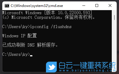 海爾筆記本,海爾逸Plus14,重裝系統(tǒng),Win11步驟