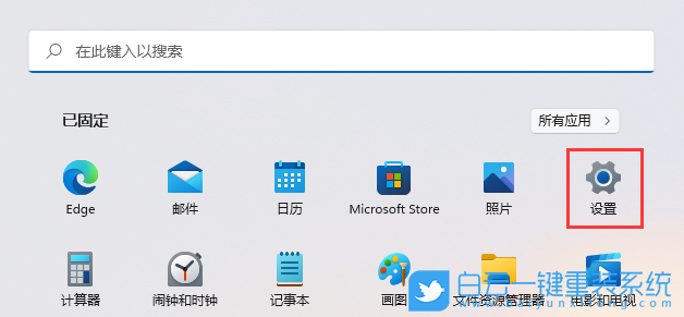 Win11,系統(tǒng)安裝日期,系統(tǒng)安裝時間步驟