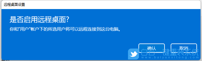 神舟精盾,筆記本重裝系統(tǒng),Win11步驟