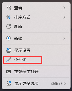 Win11,屏幕睡眠,電源設(shè)置步驟