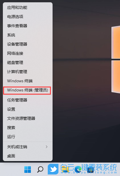 Win11,Diskpart,格式化分區(qū),格式化磁盤步驟