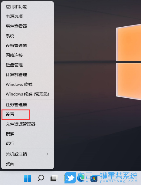Win11,文件關(guān)聯(lián),文件擴展名步驟