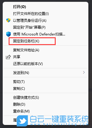Win11,常用圖標,任務(wù)欄,任務(wù)欄圖標步驟