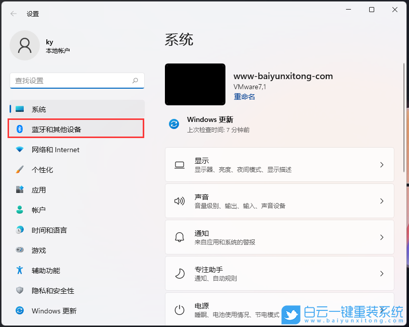 Win11,自動播放,Windows,關(guān)閉自動播放步驟