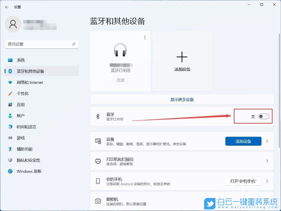 聯(lián)想小新,筆記本重裝系統(tǒng),Win11步驟