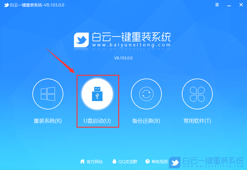 聯(lián)想啟天,啟天M433,Intel,Win7步驟