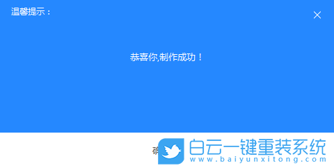聯(lián)想啟天,啟天M433,Intel,Win7步驟