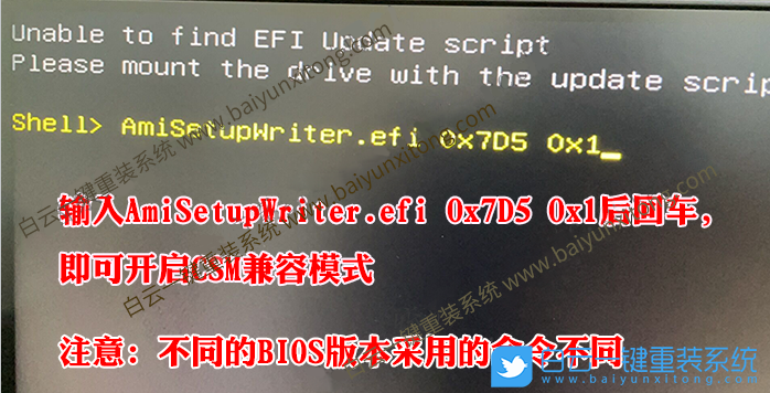 聯(lián)想啟天,啟天M433,Intel,Win7步驟