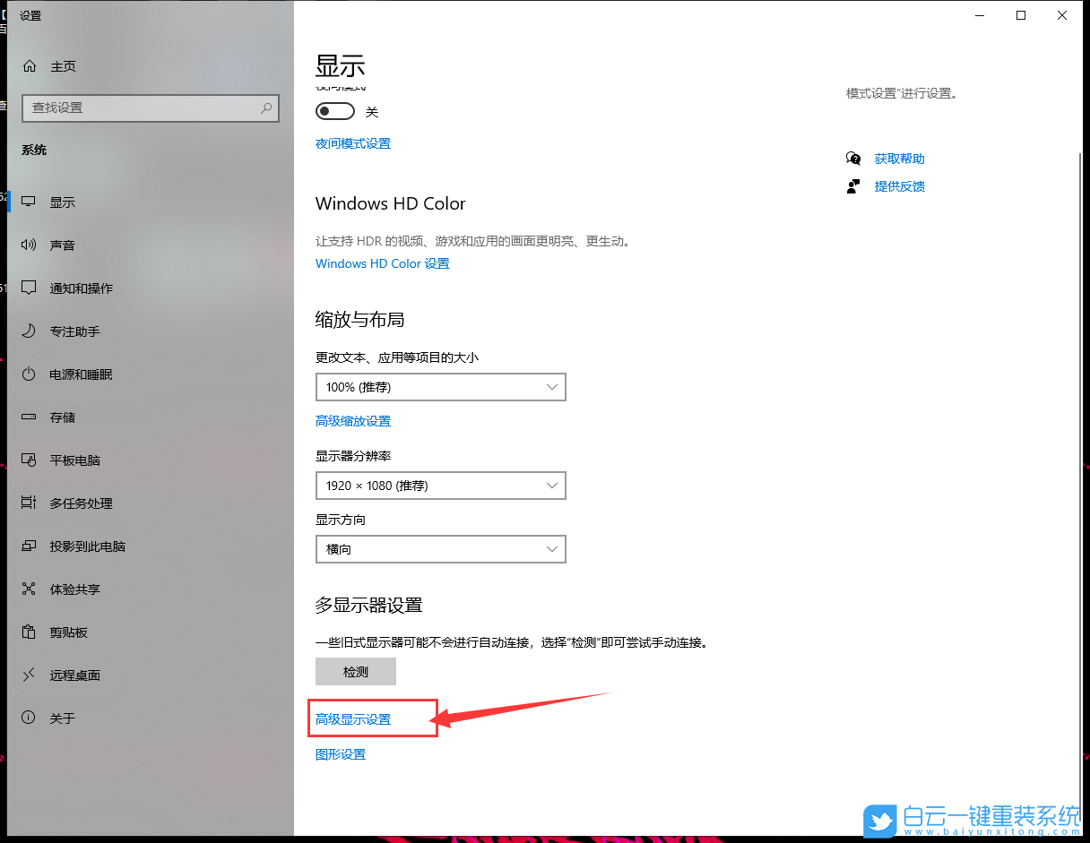 Win10,顯卡驅(qū)動,卸載顯卡驅(qū)動步驟