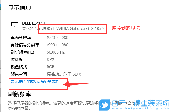 Win10,顯卡驅(qū)動,卸載顯卡驅(qū)動步驟