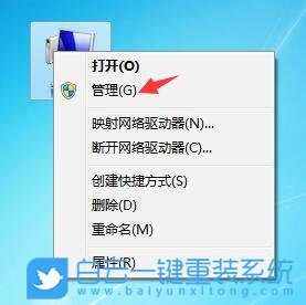 Win7,顯卡驅(qū)動(dòng),卸載顯卡驅(qū)動(dòng)步驟