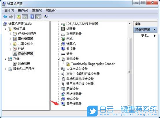 Win7,顯卡驅(qū)動(dòng),卸載顯卡驅(qū)動(dòng)步驟