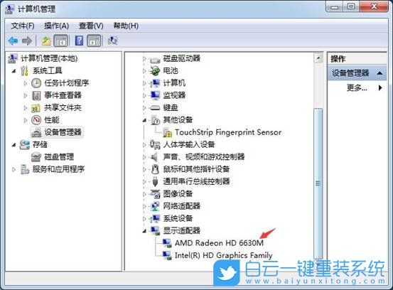 Win7,顯卡驅(qū)動(dòng),卸載顯卡驅(qū)動(dòng)步驟