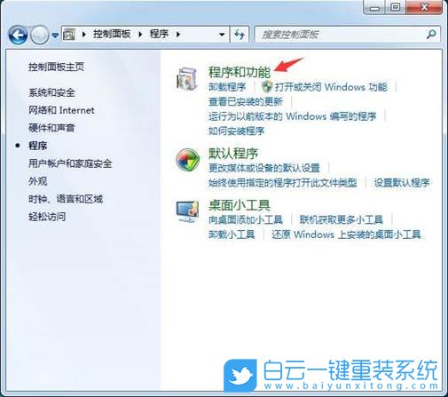 Win7,顯卡驅(qū)動(dòng),卸載顯卡驅(qū)動(dòng)步驟