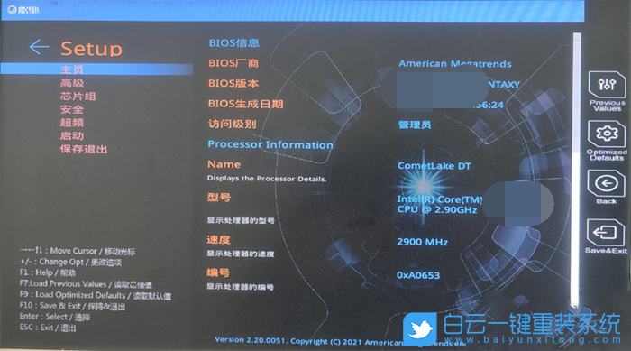 影馳主板,H610主板,Win7,影馳H610,12代CPU裝Win7步驟