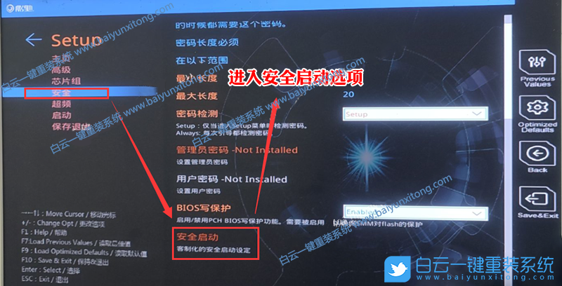 影馳主板,H610主板,Win7,影馳H610,12代CPU裝Win7步驟