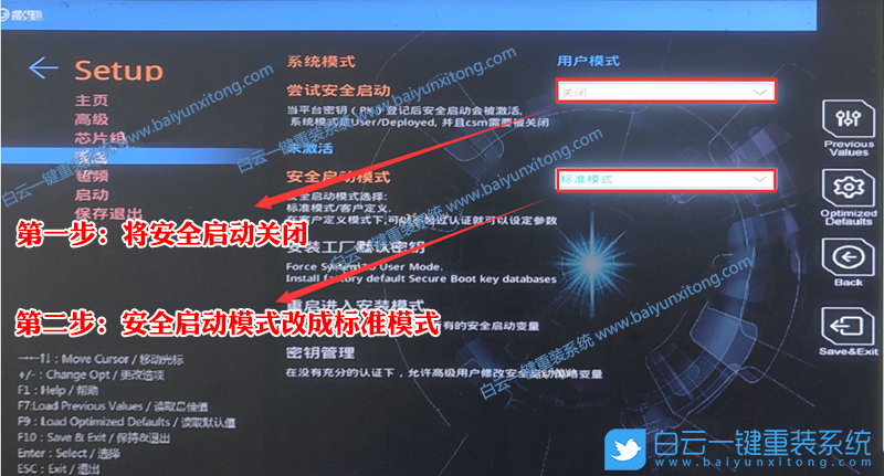 影馳主板,H610主板,Win7,影馳H610,12代CPU裝Win7步驟