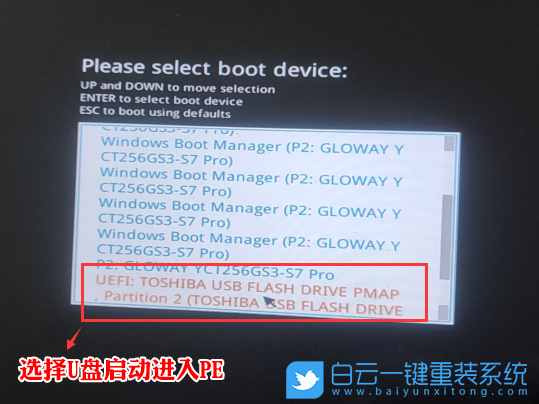 影馳主板,H610主板,Win7,影馳H610,12代CPU裝Win7步驟