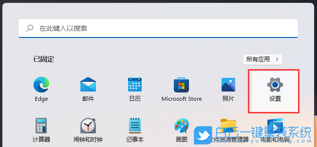 惠普,Pavilion,重裝系統(tǒng),Win11步驟