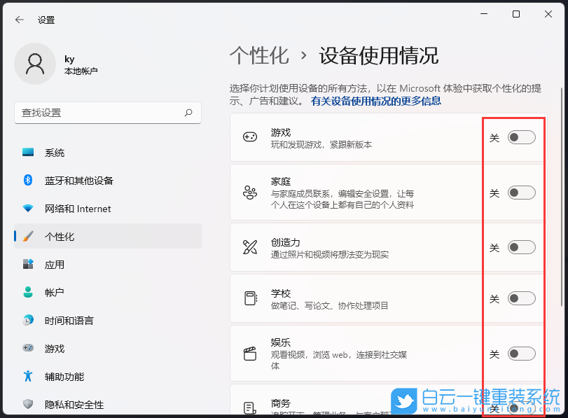 惠普,Pavilion,重裝系統(tǒng),Win11步驟