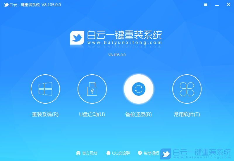 Win11,備份系統(tǒng),還原系統(tǒng)步驟