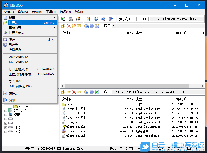 Ubuntu,Ubuntu系統(tǒng),U盤安裝系統(tǒng)步驟