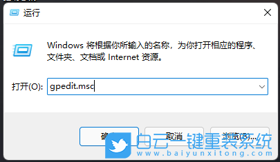 ThinkPad,筆記本重裝系統(tǒng),Win11步驟